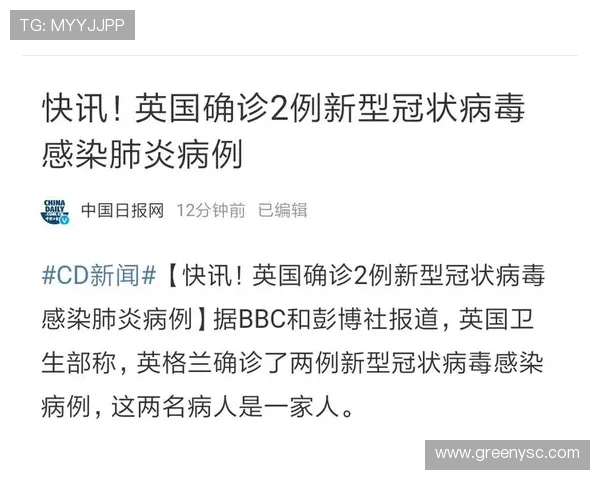 英超球队受冠状病毒影响情况统计 英超球队受冠状病毒影响情况统计
