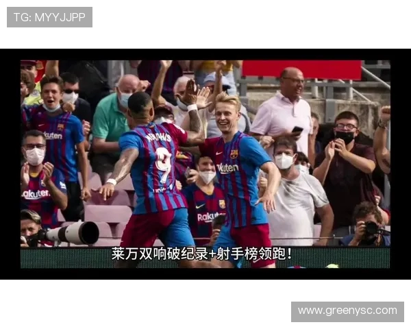 西甲联赛单赛季进球纪录：刷新历史的西甲单赛季进球记录