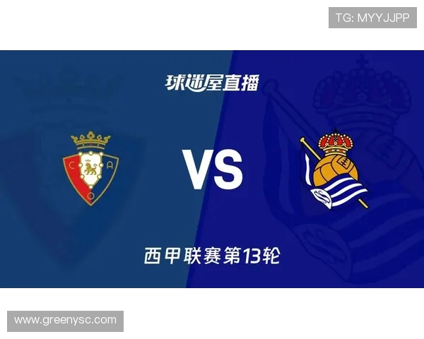 免费西甲体育直播平台对比与用户推荐