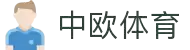 zoty中欧·(中国有限公司)官方网站